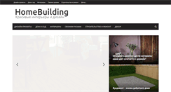 Desktop Screenshot of homebuilding.ru